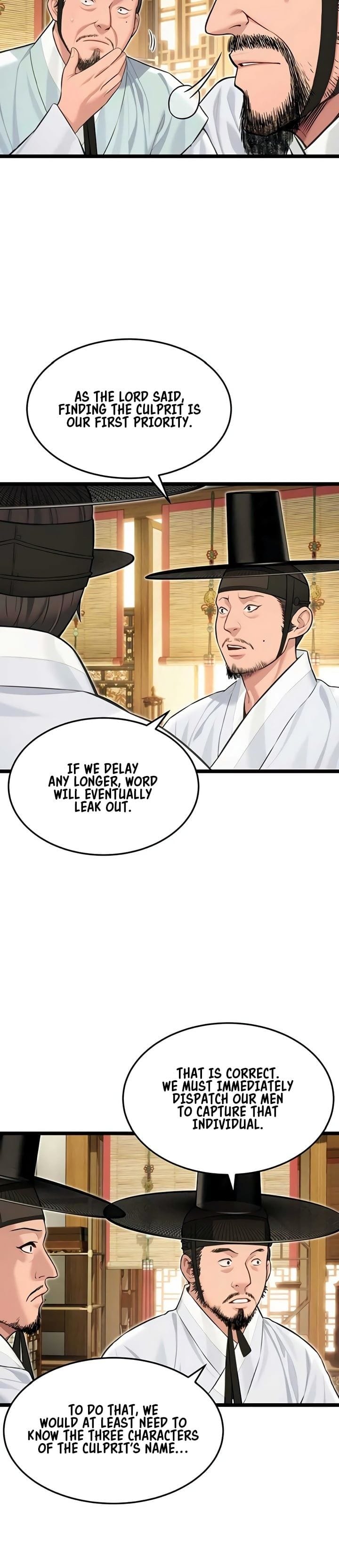 God Bless You (Uncensored), chapter 71, page 6 of 31