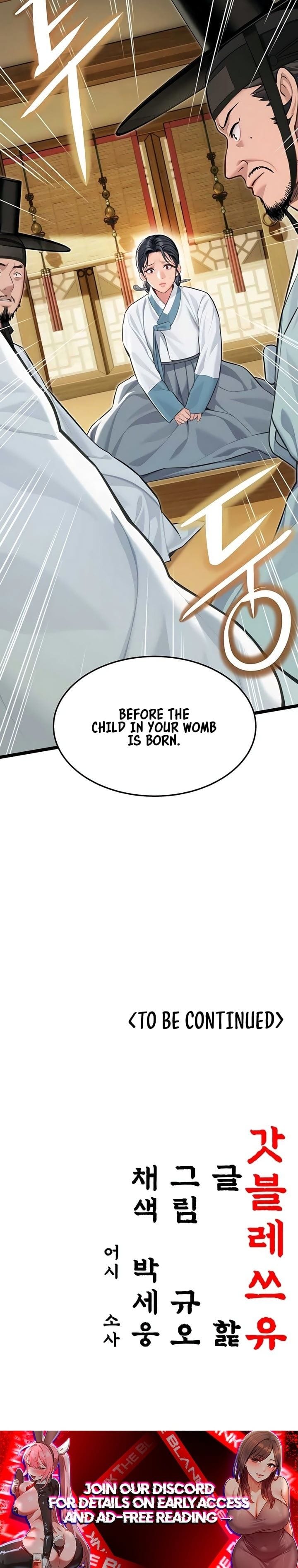 God Bless You (Uncensored), chapter 71, page 31 of 31