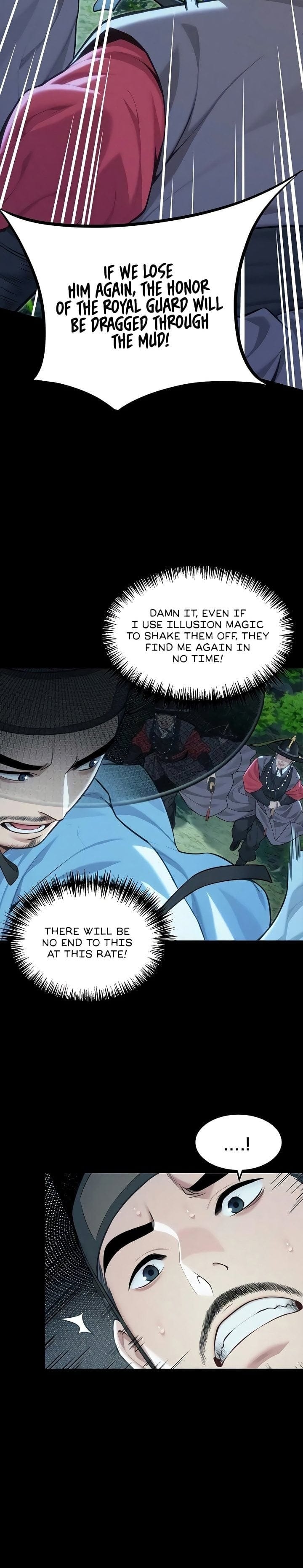 God Bless You (Uncensored), chapter 73, page 22 of 34