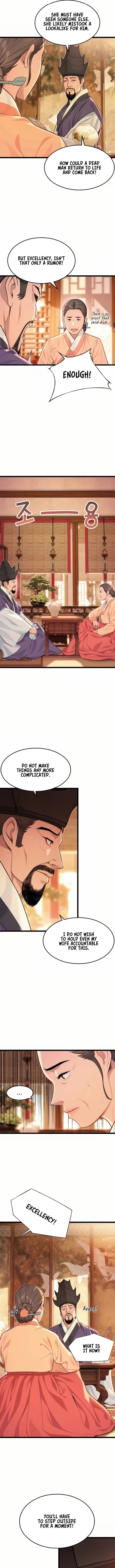 God Bless You (Uncensored), chapter 74, page 5 of 14