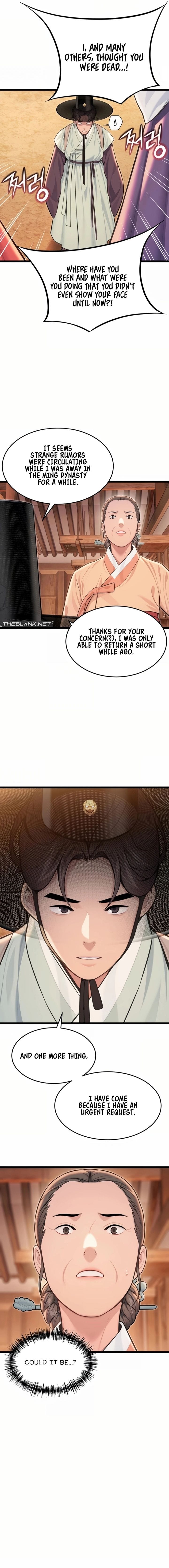 God Bless You (Uncensored), chapter 74, page 7 of 14