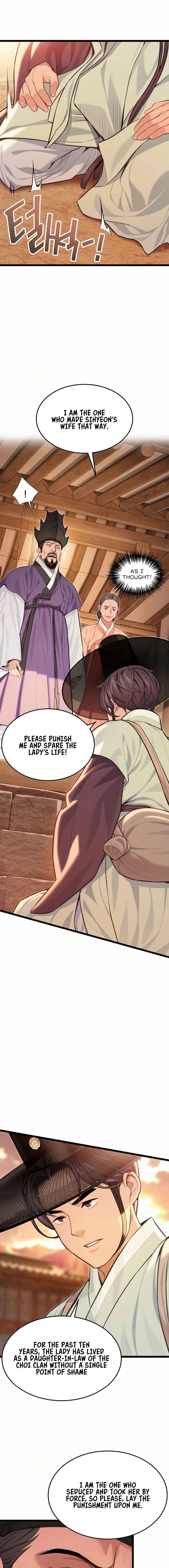 God Bless You (Uncensored), chapter 74, page 8 of 14