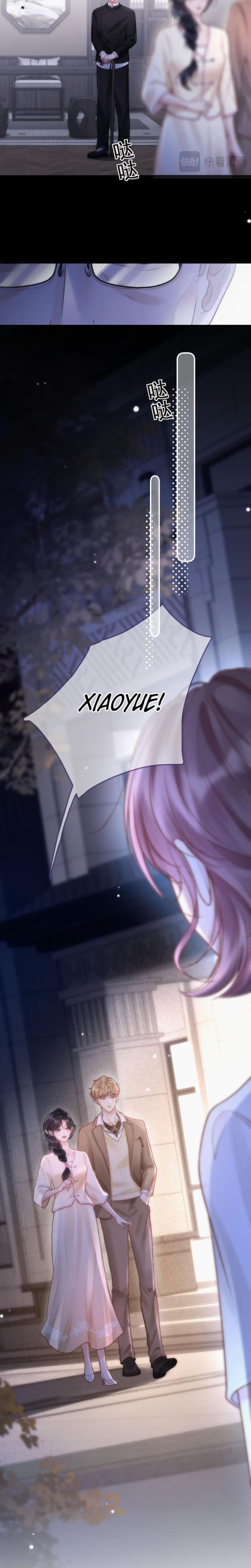 Good Girl (Uncensored), chapter 5, page 9 of 15