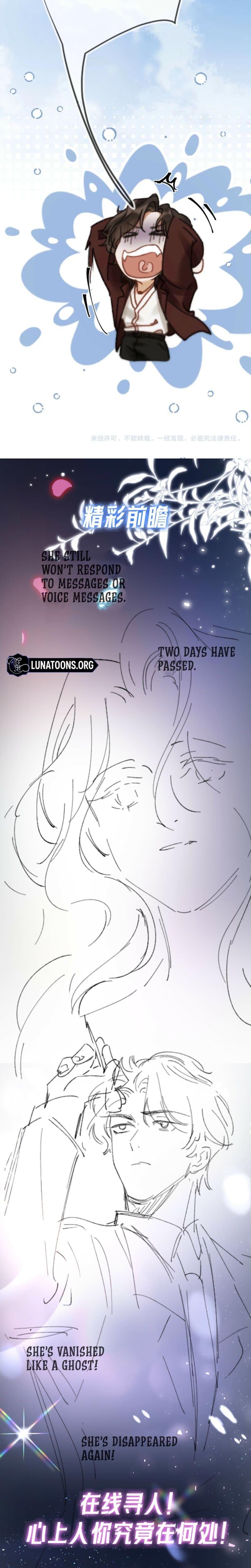 Good Girl (Uncensored), chapter 14, page 17 of 18