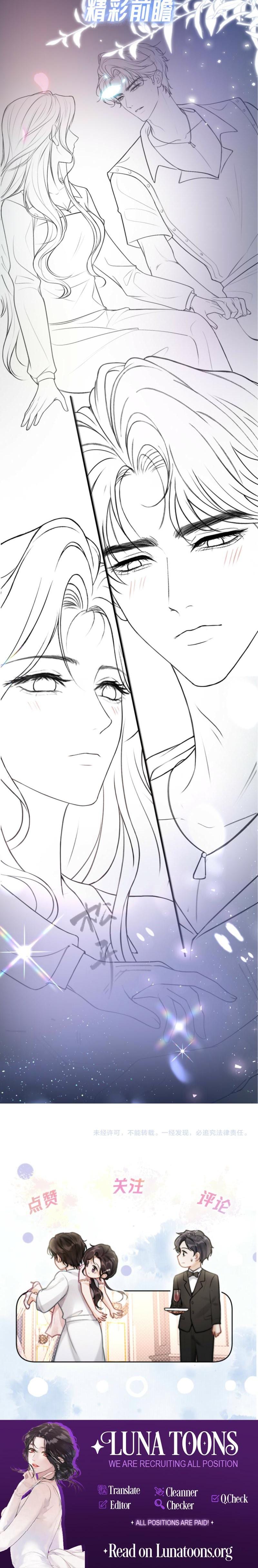Good Girl (Uncensored), chapter 19, page 16 of 16
