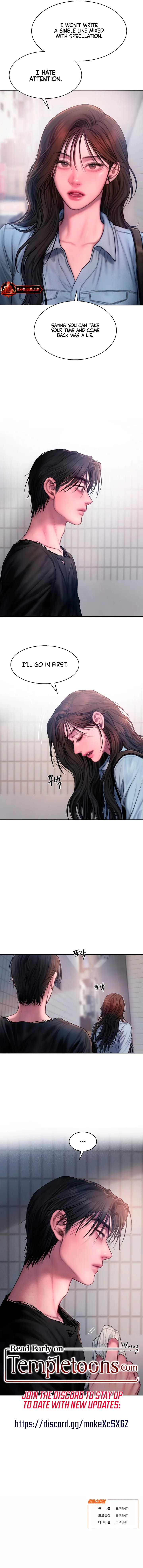 Greedy (Uncensored), chapter 1, page 14 of 14