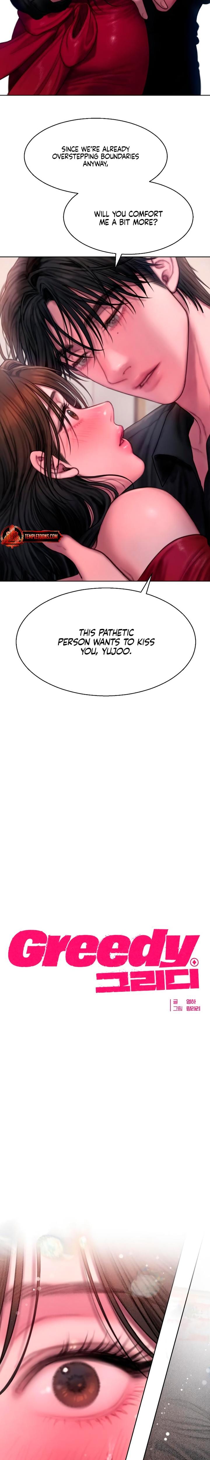 Greedy (Uncensored), chapter 14, page 8 of 24