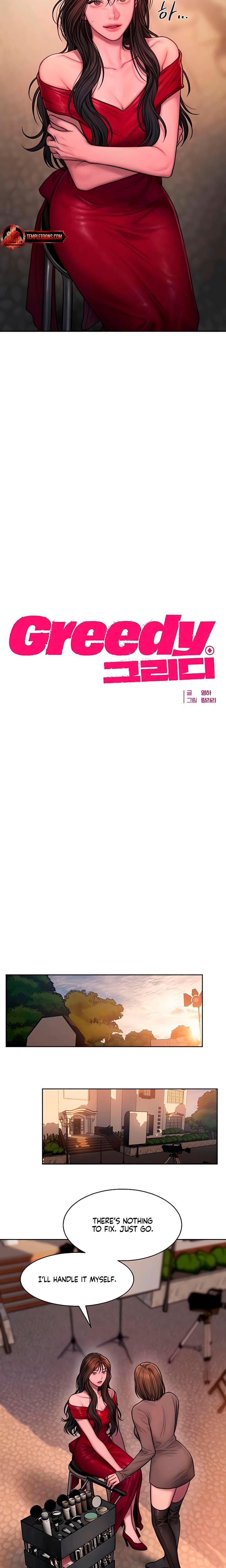 Greedy (Uncensored), chapter 15, page 5 of 23