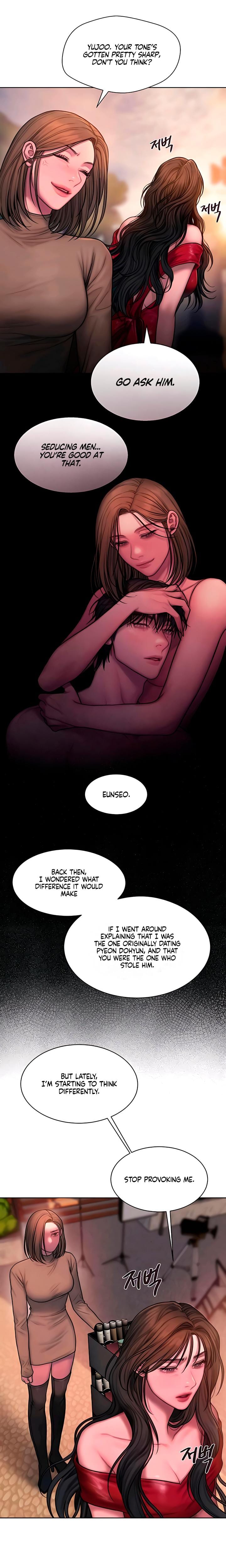 Greedy (Uncensored), chapter 15, page 13 of 23
