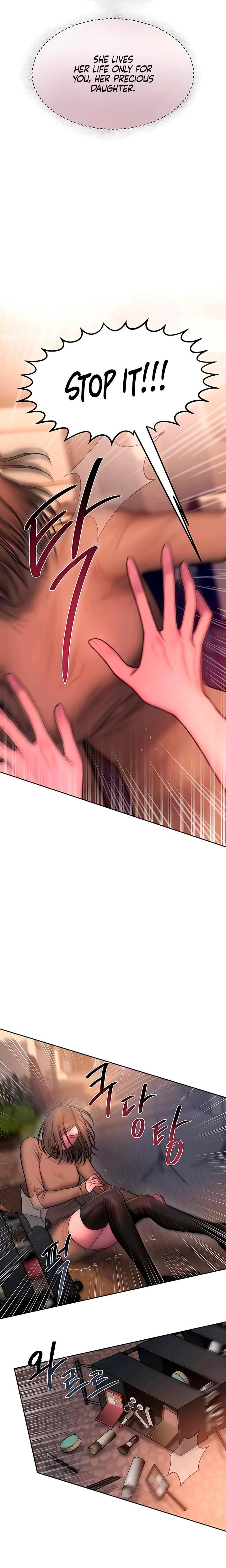 Greedy (Uncensored), chapter 15, page 16 of 23