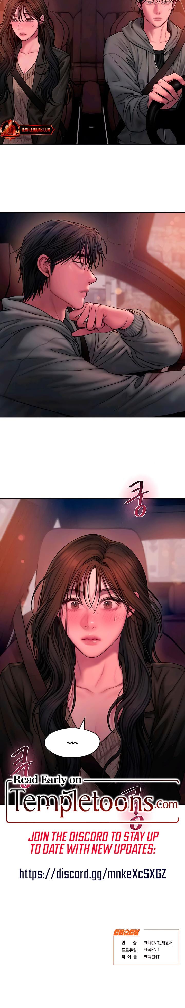 Greedy (Uncensored), chapter 16, page 22 of 22