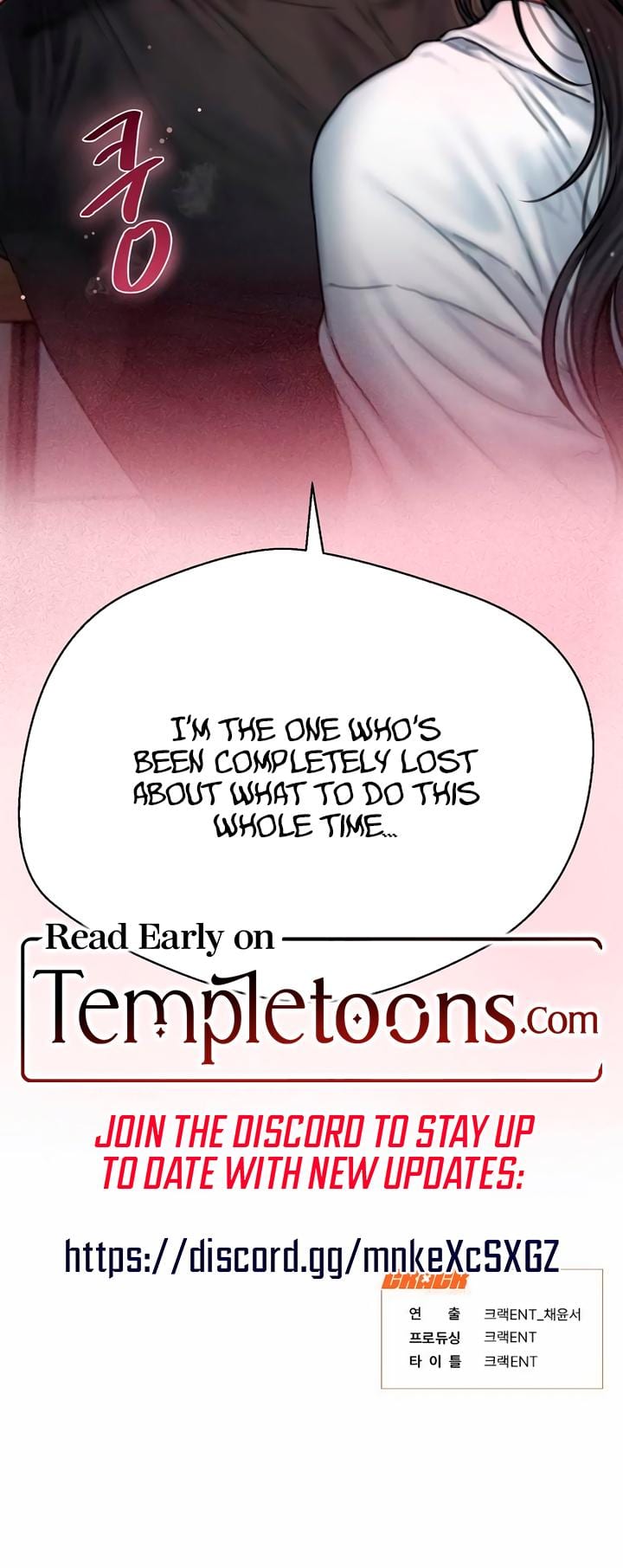 Greedy (Uncensored), chapter 17, page 23 of 23