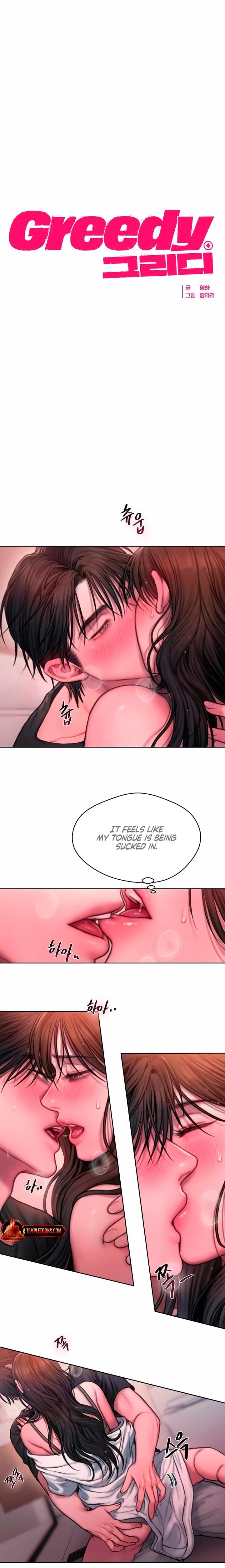 Greedy (Uncensored), chapter 18, page 7 of 21