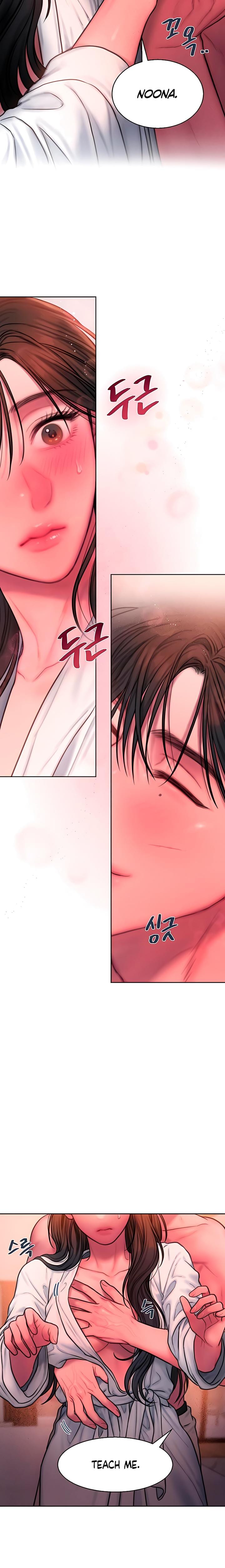 Greedy (Uncensored), chapter 19, page 15 of 21