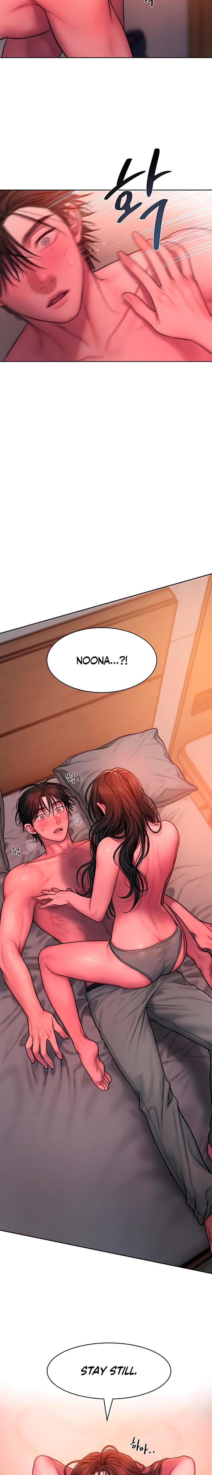 Greedy (Uncensored), chapter 19, page 20 of 21