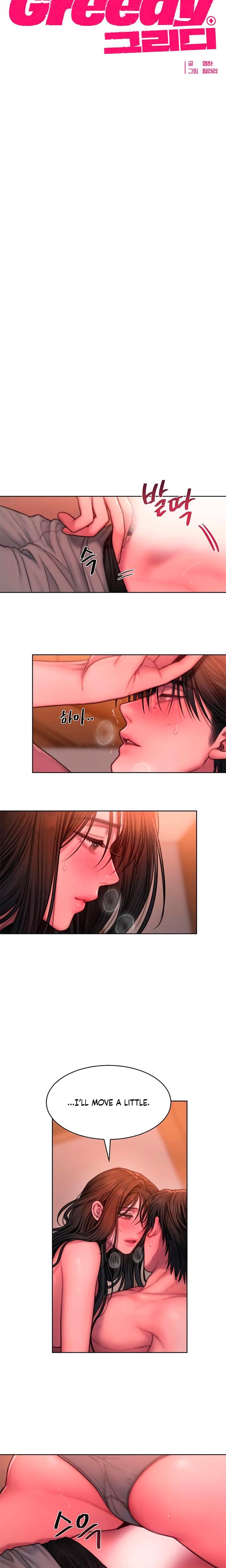 Greedy (Uncensored), chapter 20, page 5 of 17
