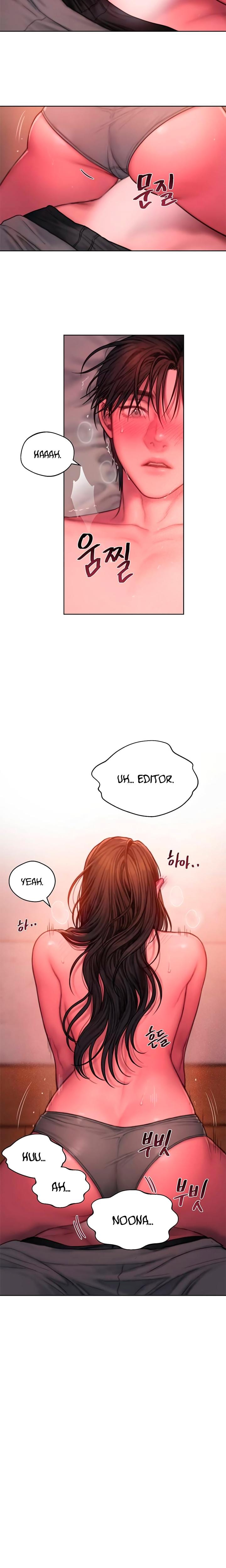Greedy (Uncensored), chapter 20, page 6 of 17
