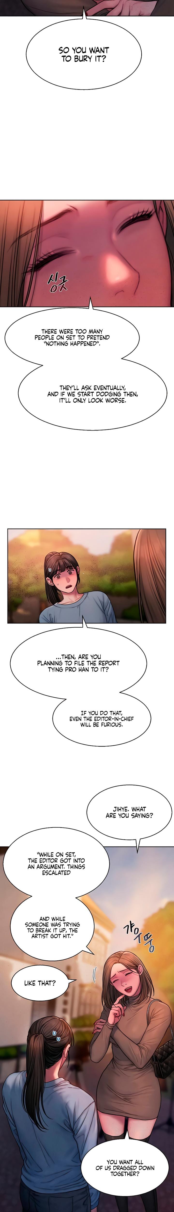 Greedy (Uncensored), chapter 21, page 15 of 22