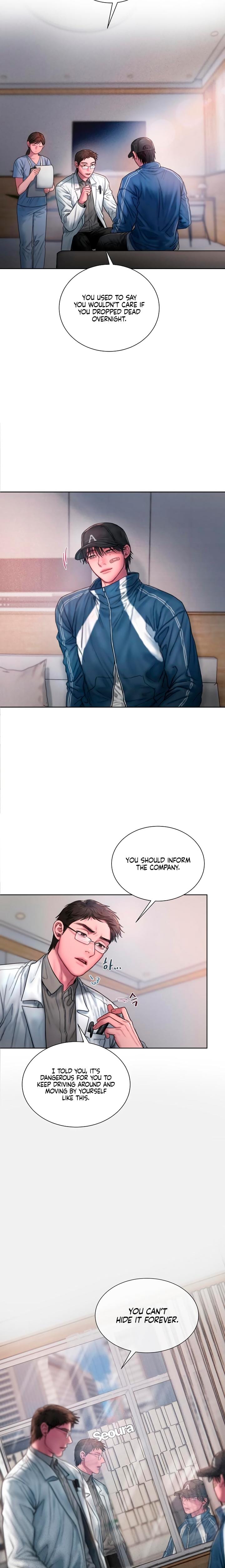 Greedy (Uncensored), chapter 23, page 14 of 24