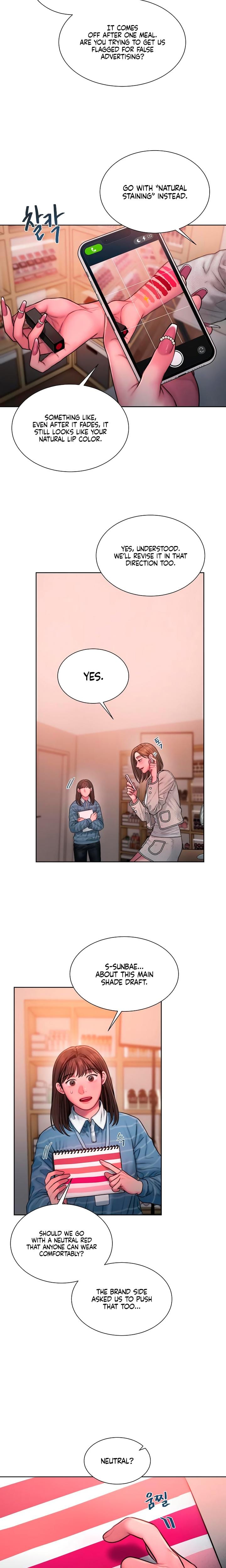 Greedy (Uncensored), chapter 24, page 14 of 25