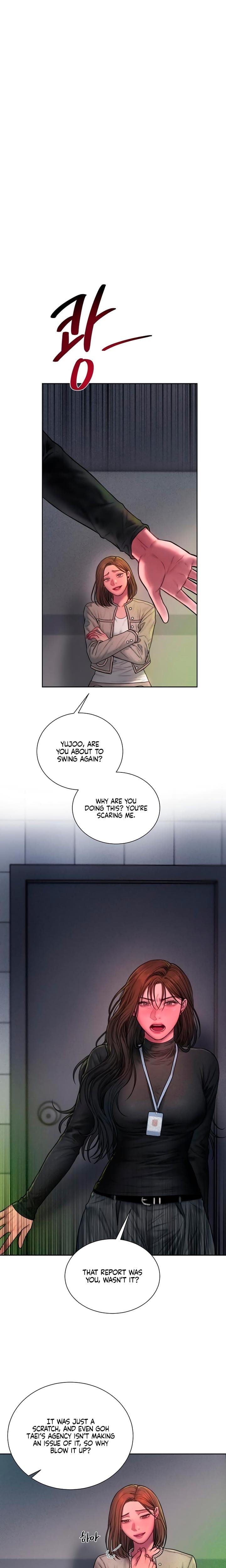 Greedy (Uncensored), chapter 24, page 18 of 25