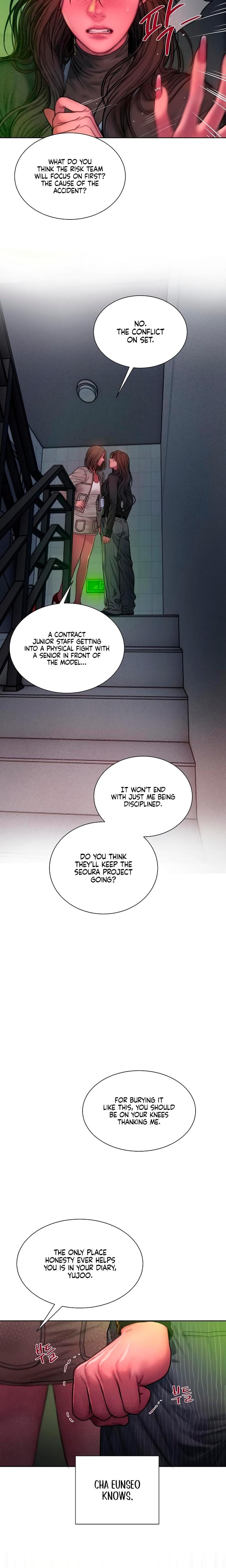 Greedy (Uncensored), chapter 24, page 21 of 25