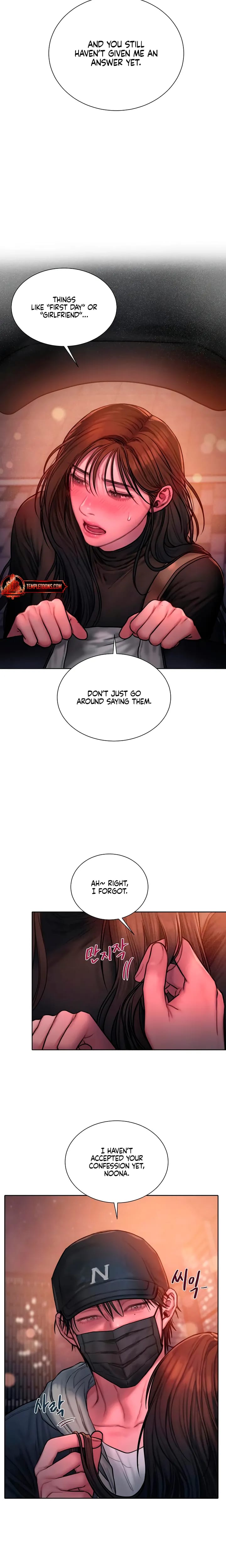 Greedy (Uncensored), chapter 27, page 6 of 20
