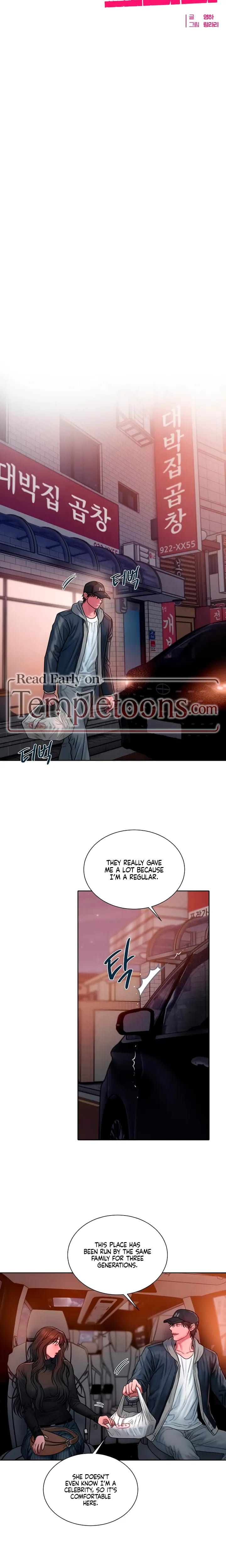 Greedy (Uncensored), chapter 27, page 12 of 20