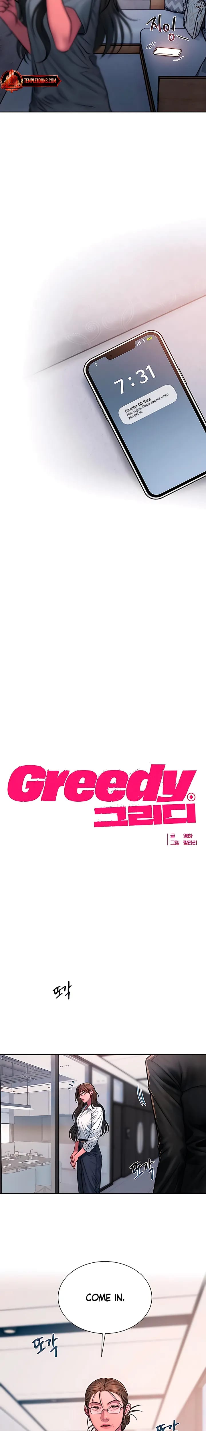 Greedy (Uncensored), chapter 31, page 11 of 22