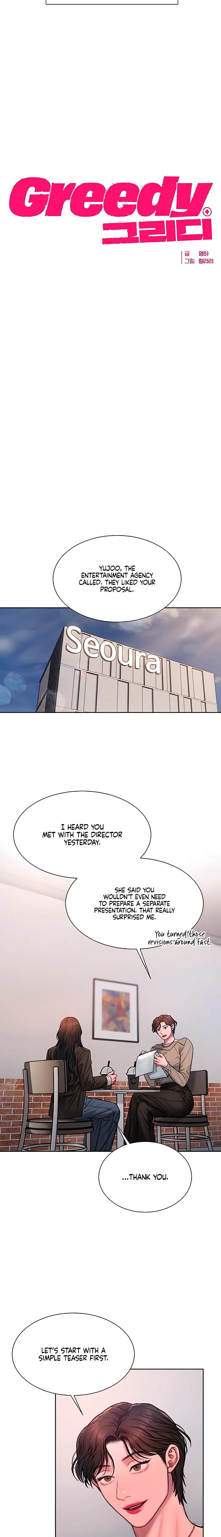 Greedy (Uncensored), chapter 34, page 10 of 21