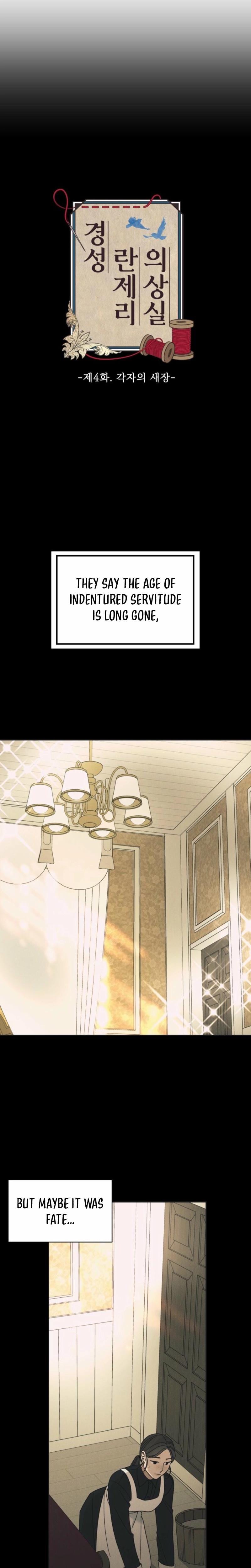 Gyeongseong Lingerie Dressing Room (Uncensored), chapter 4, page 8 of 25
