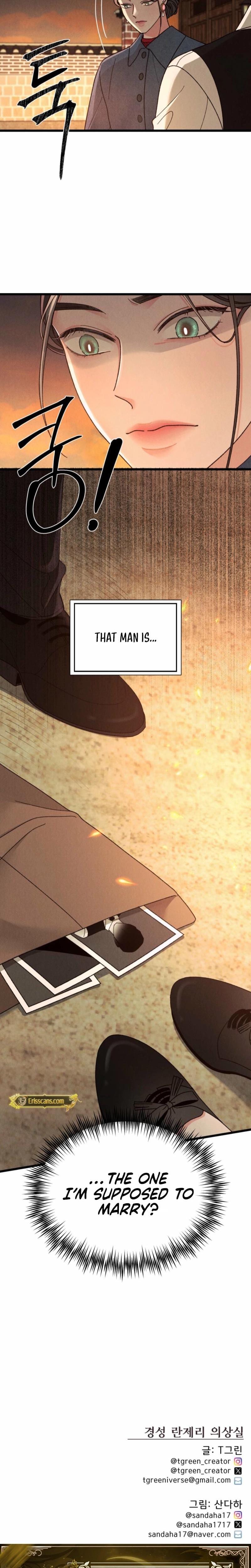 Gyeongseong Lingerie Dressing Room (Uncensored), chapter 4, page 24 of 25