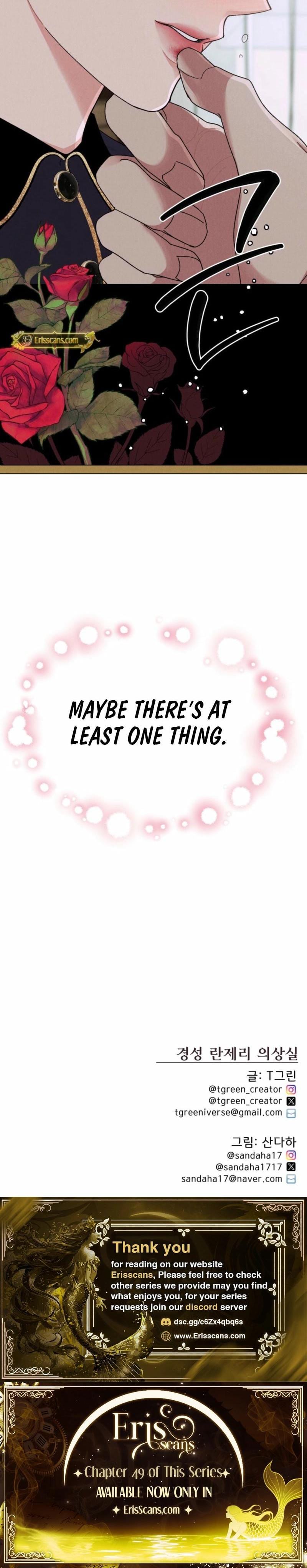 Gyeongseong Lingerie Dressing Room (Uncensored), chapter 5, page 22 of 22