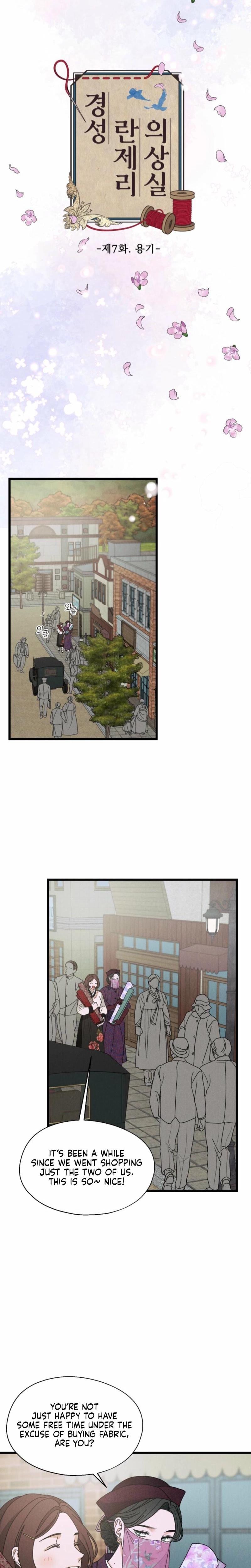 Gyeongseong Lingerie Dressing Room (Uncensored), chapter 7, page 9 of 23