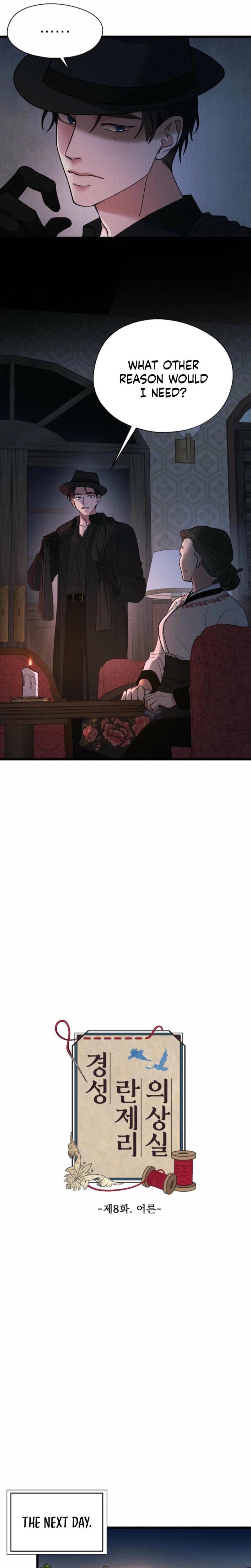 Gyeongseong Lingerie Dressing Room (Uncensored), chapter 8, page 6 of 25