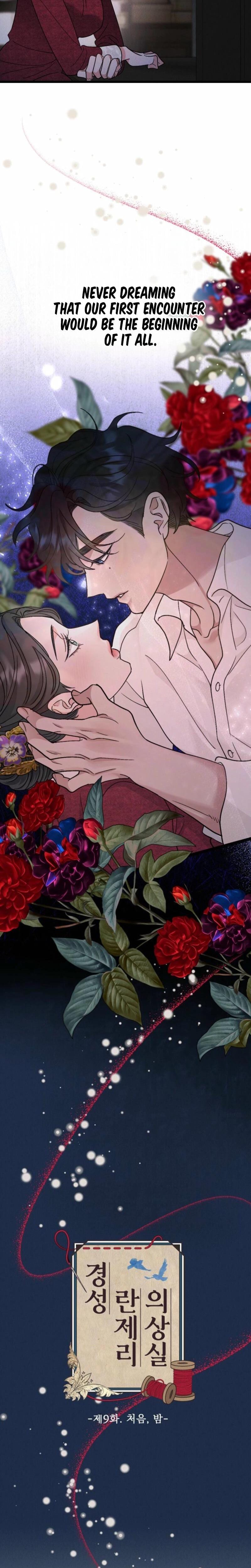 Gyeongseong Lingerie Dressing Room (Uncensored), chapter 9, page 11 of 26