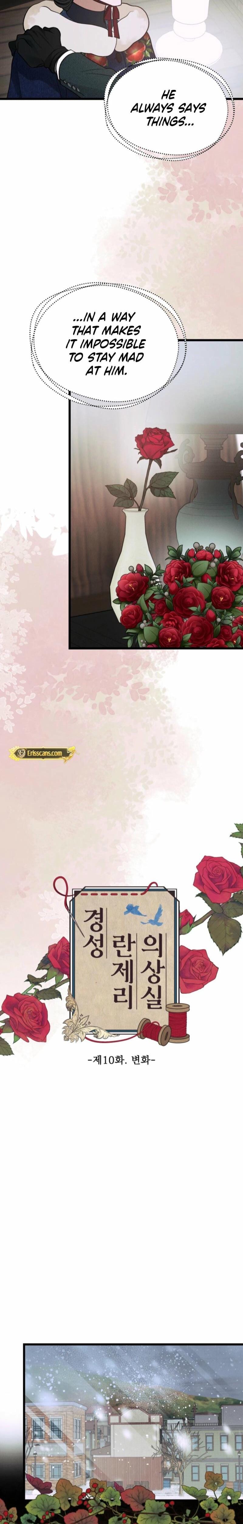 Gyeongseong Lingerie Dressing Room (Uncensored), chapter 10, page 7 of 23