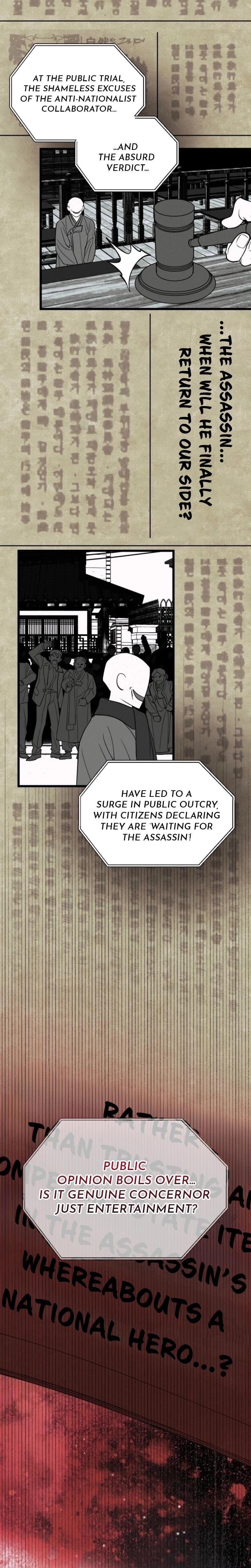 Gyeongseong Lingerie Dressing Room (Uncensored), chapter 12, page 6 of 22