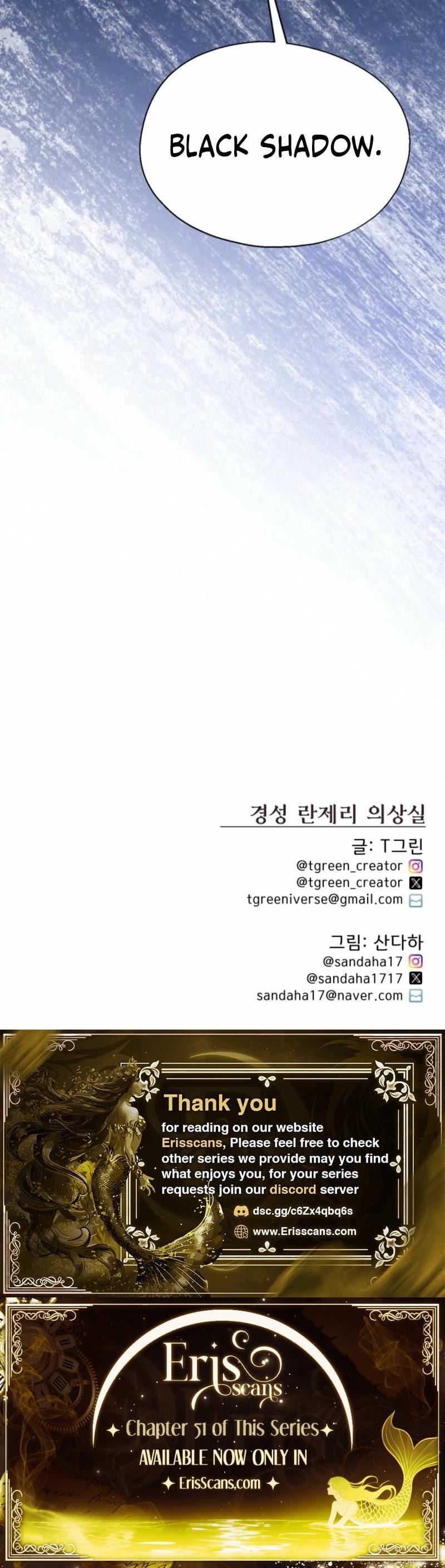 Gyeongseong Lingerie Dressing Room (Uncensored), chapter 12, page 22 of 22