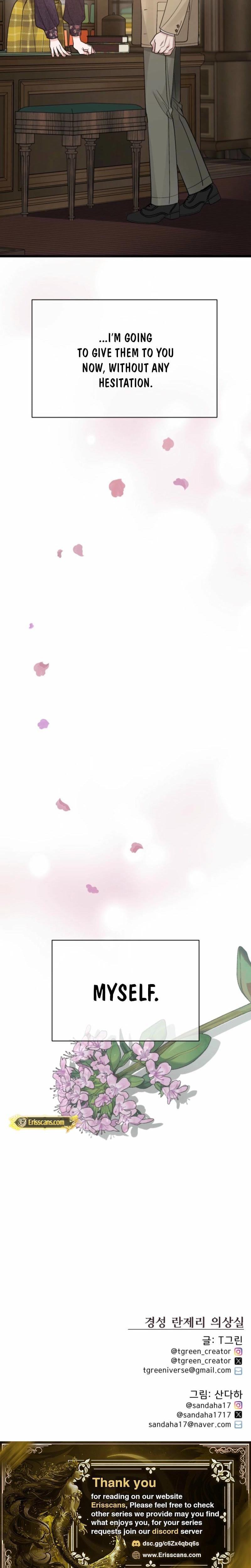 Gyeongseong Lingerie Dressing Room (Uncensored), chapter 13, page 27 of 28