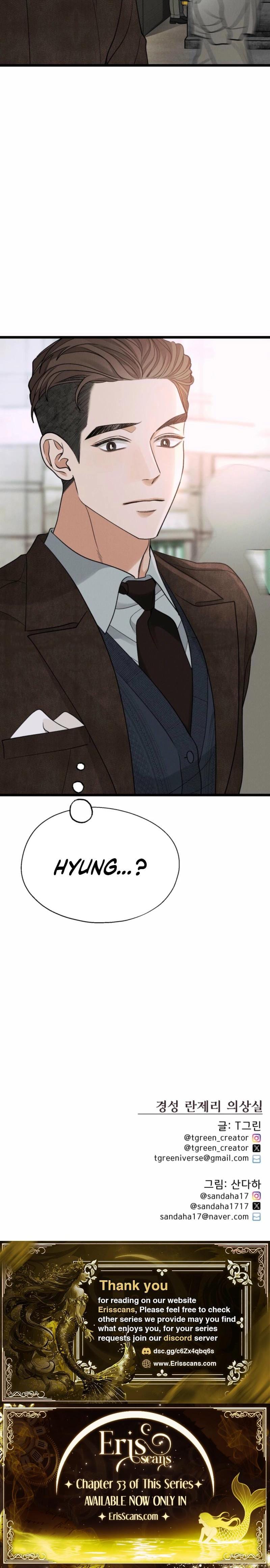 Gyeongseong Lingerie Dressing Room (Uncensored), chapter 14, page 21 of 21