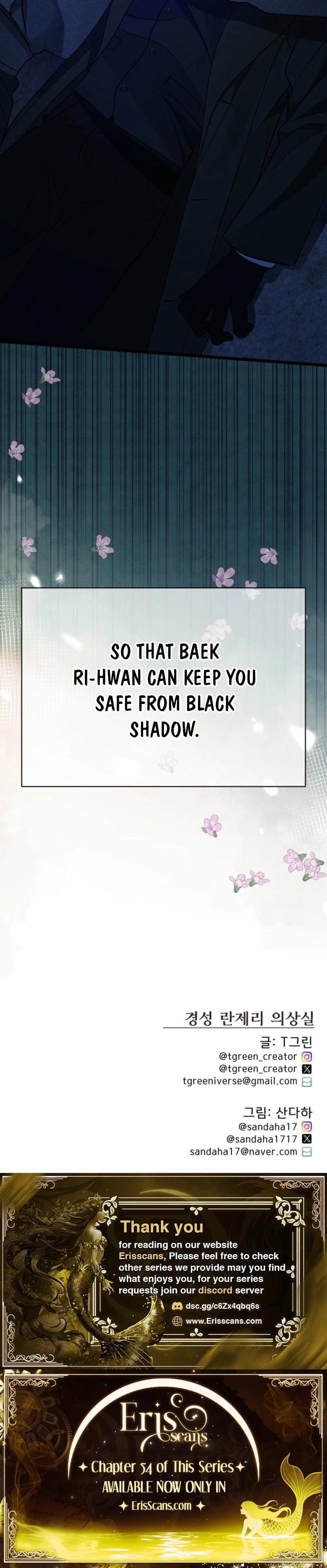 Gyeongseong Lingerie Dressing Room (Uncensored), chapter 15, page 27 of 27