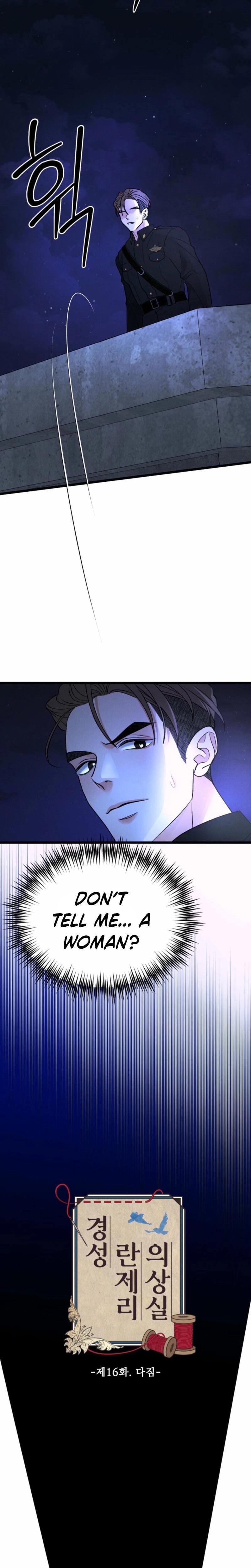 Gyeongseong Lingerie Dressing Room (Uncensored), chapter 16, page 9 of 24