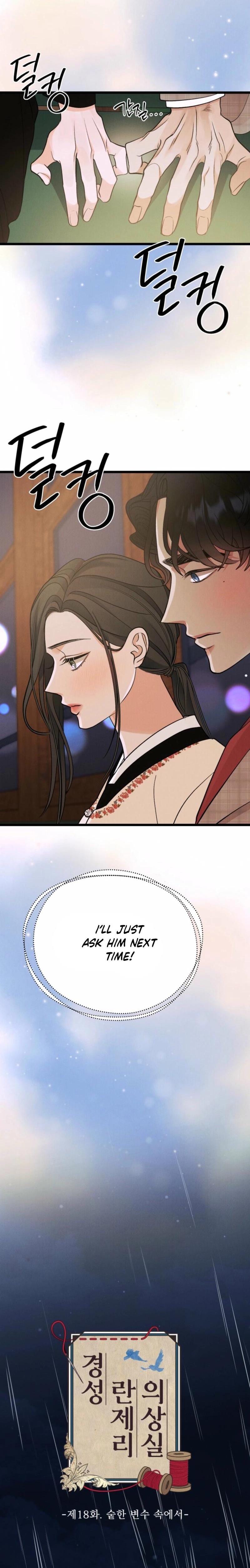 Gyeongseong Lingerie Dressing Room (Uncensored), chapter 18, page 9 of 30