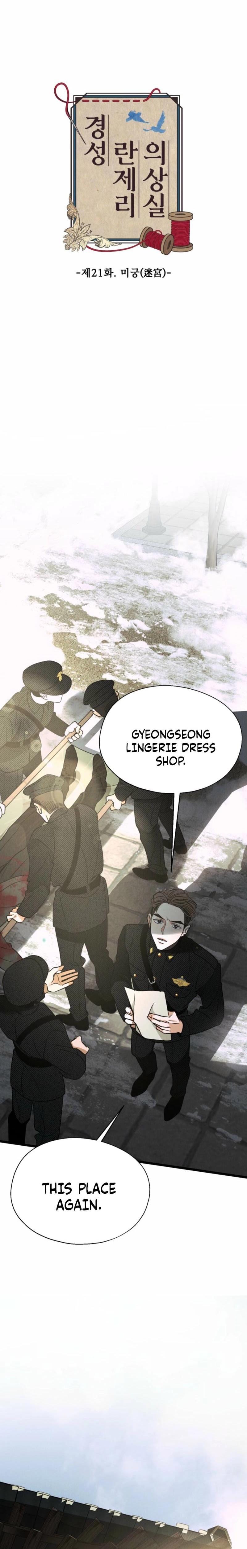 Gyeongseong Lingerie Dressing Room (Uncensored), chapter 21, page 19 of 31