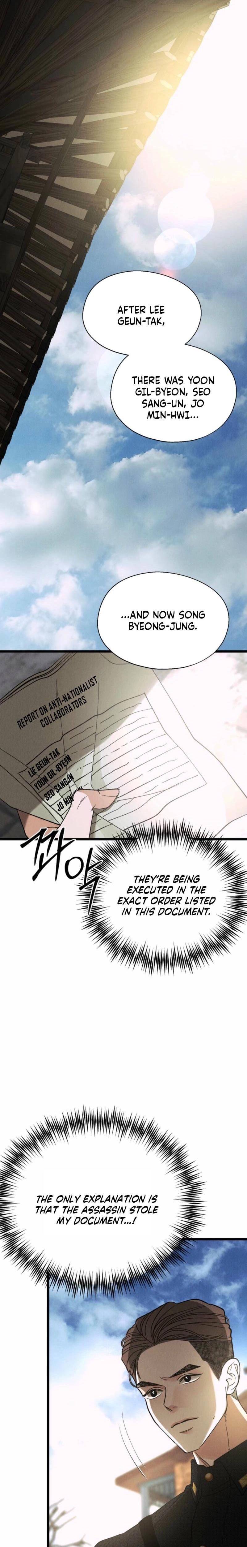 Gyeongseong Lingerie Dressing Room (Uncensored), chapter 21, page 20 of 31
