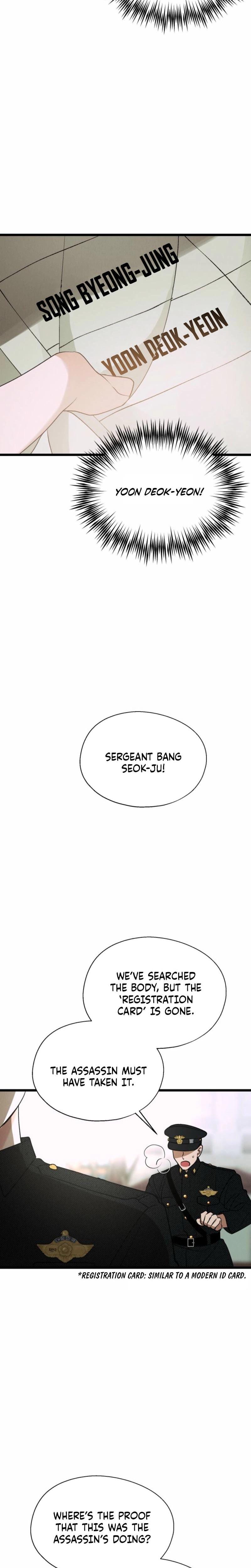Gyeongseong Lingerie Dressing Room (Uncensored), chapter 21, page 22 of 31