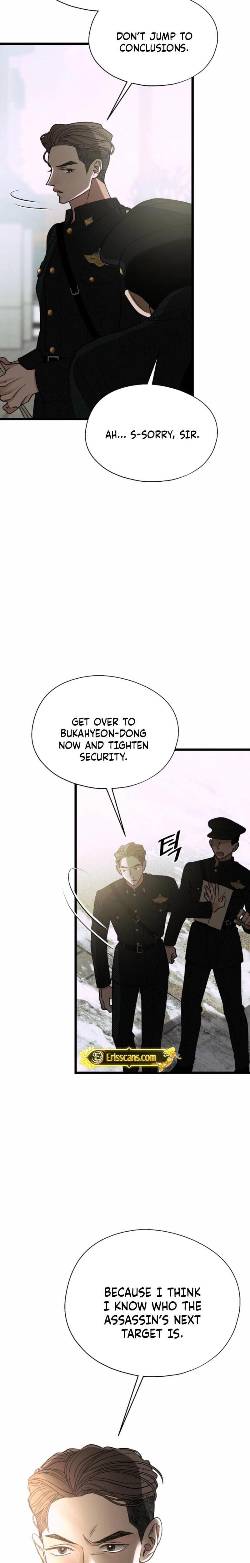 Gyeongseong Lingerie Dressing Room (Uncensored), chapter 21, page 23 of 31