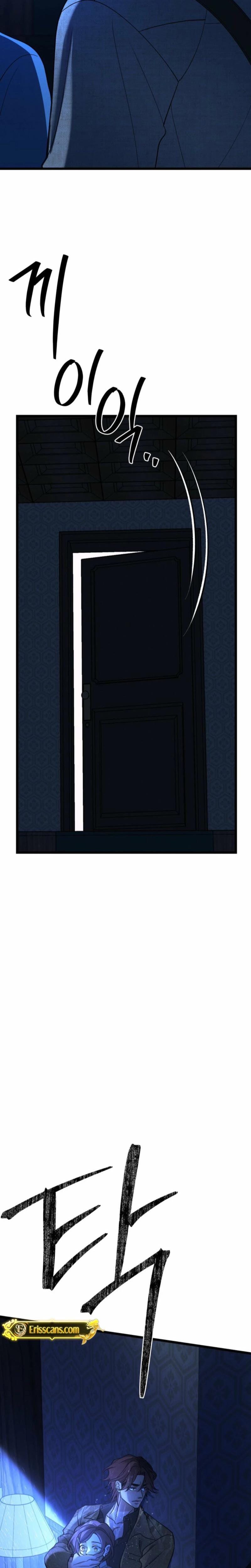 Gyeongseong Lingerie Dressing Room (Uncensored), chapter 22, page 7 of 29