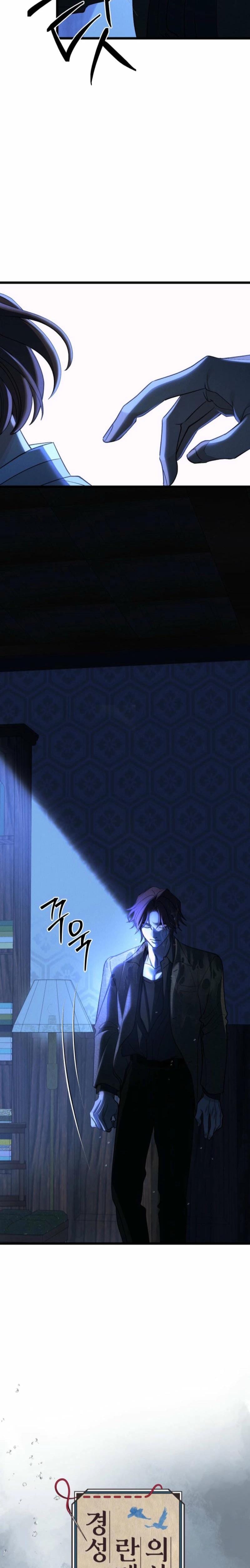 Gyeongseong Lingerie Dressing Room (Uncensored), chapter 22, page 16 of 29